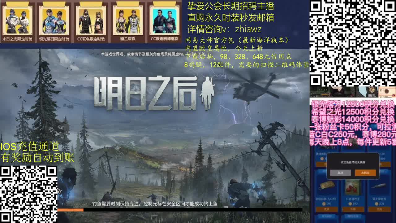 7月23号官服新区相约 第2段