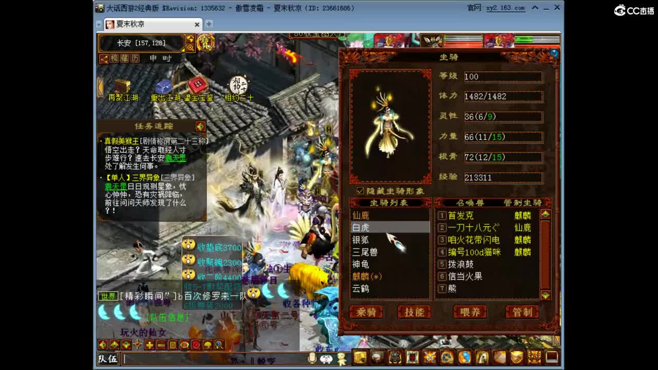 调号