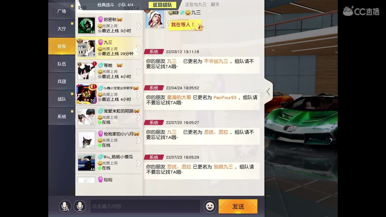 哈哈