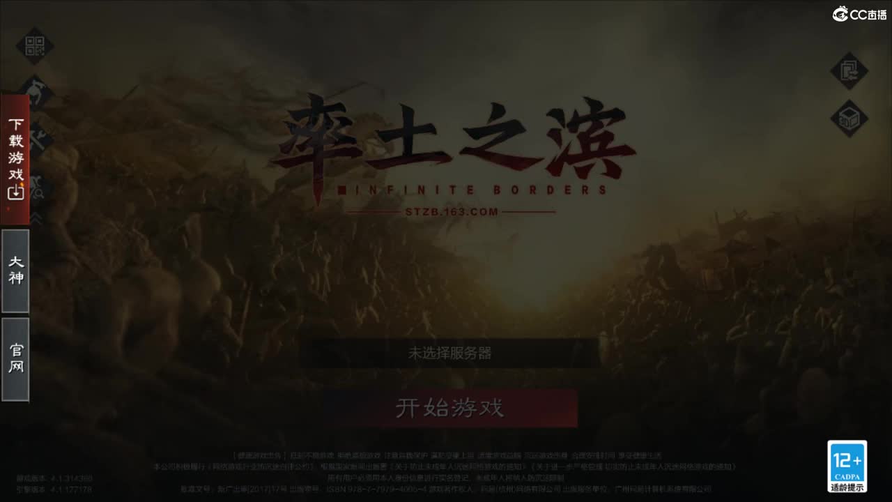 新区s3330
