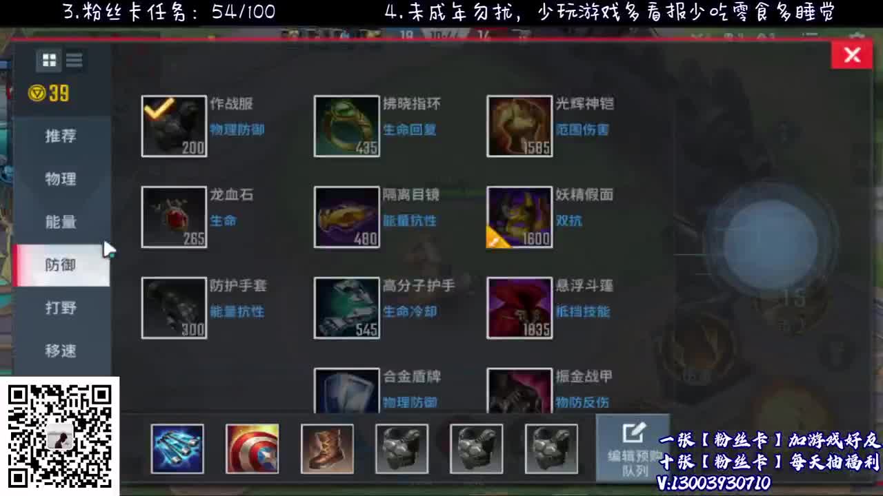 给张粉丝卡呗~ 第1段