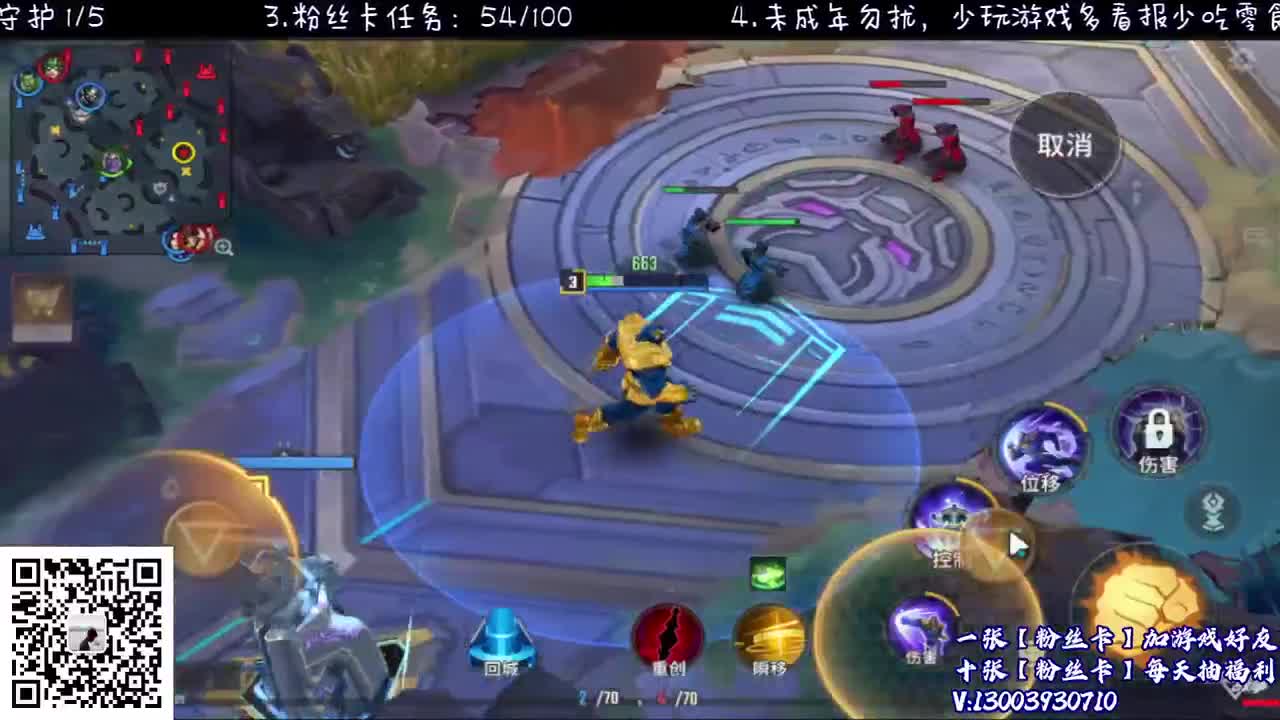 给张粉丝卡呗~ 第2段