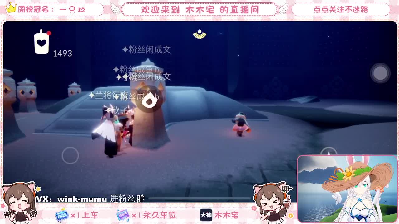 上车跑图 第1段