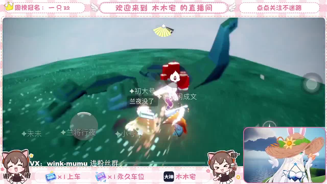 上车跑图 第2段