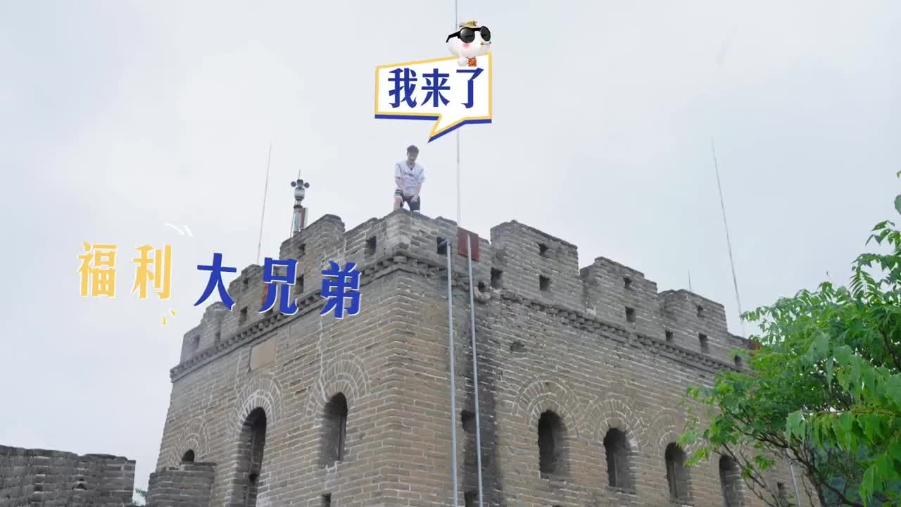 【重播】大话西游20周年线上嘉年华广州站