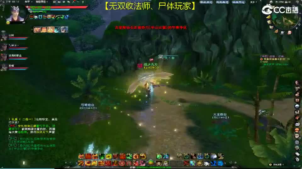 【69风气势力战】无双视角
