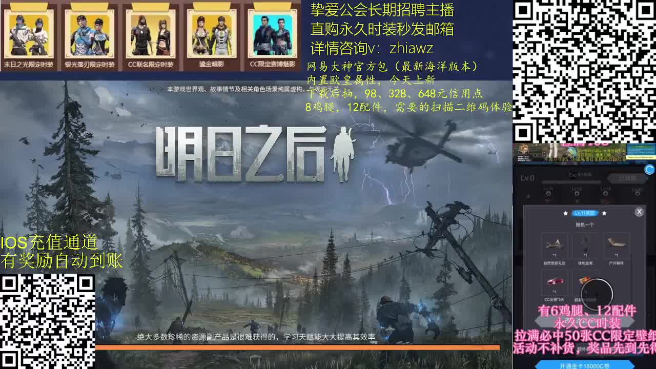 7月23号官服新区相约 第1段