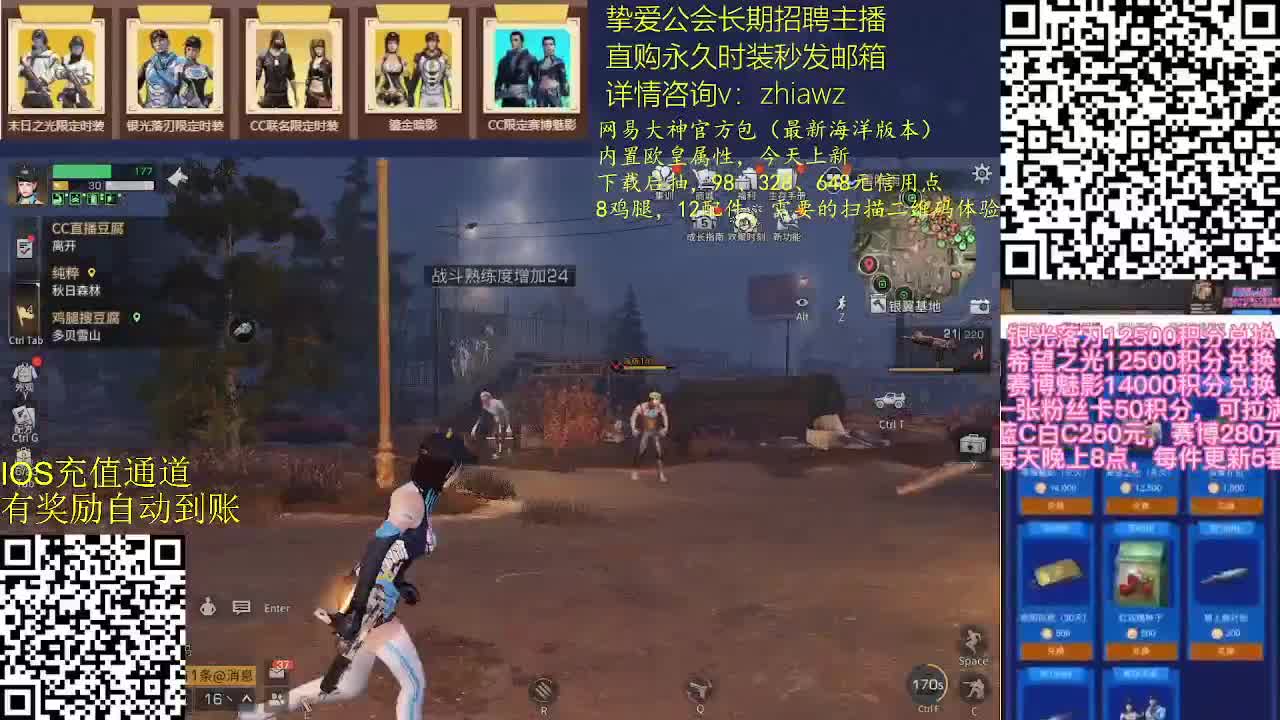 7月23号官服新区相约 第2段