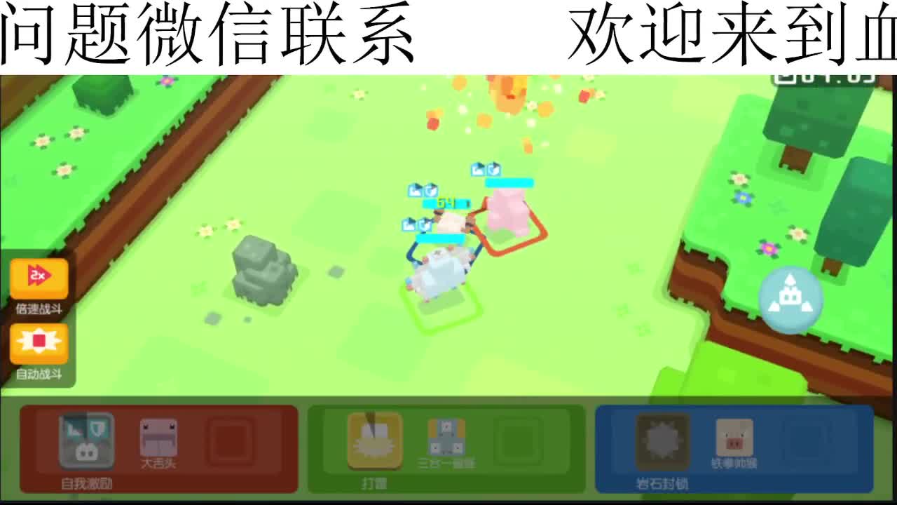 勇敢打工人 第1段