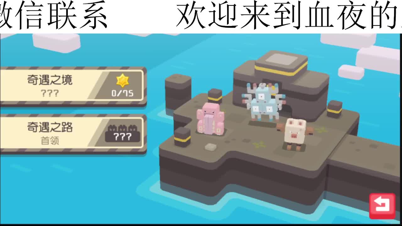 勇敢打工人 第2段