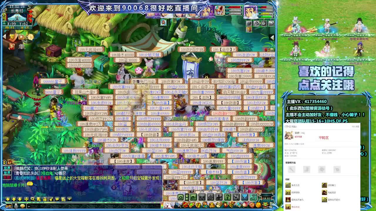 日常任务 第1段