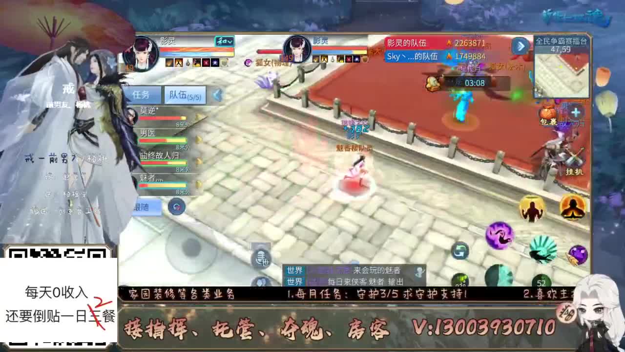 接全民 接托管 求守护~