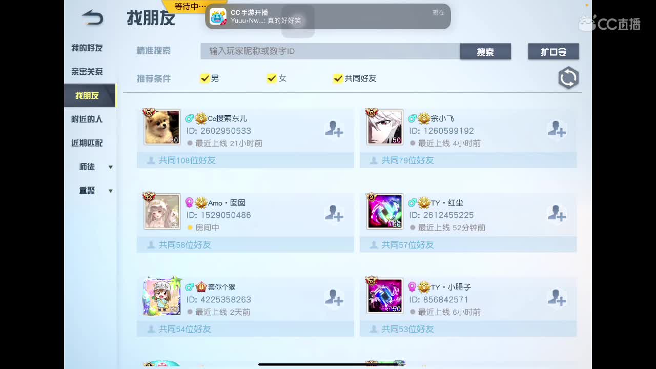 你相信因果吗？