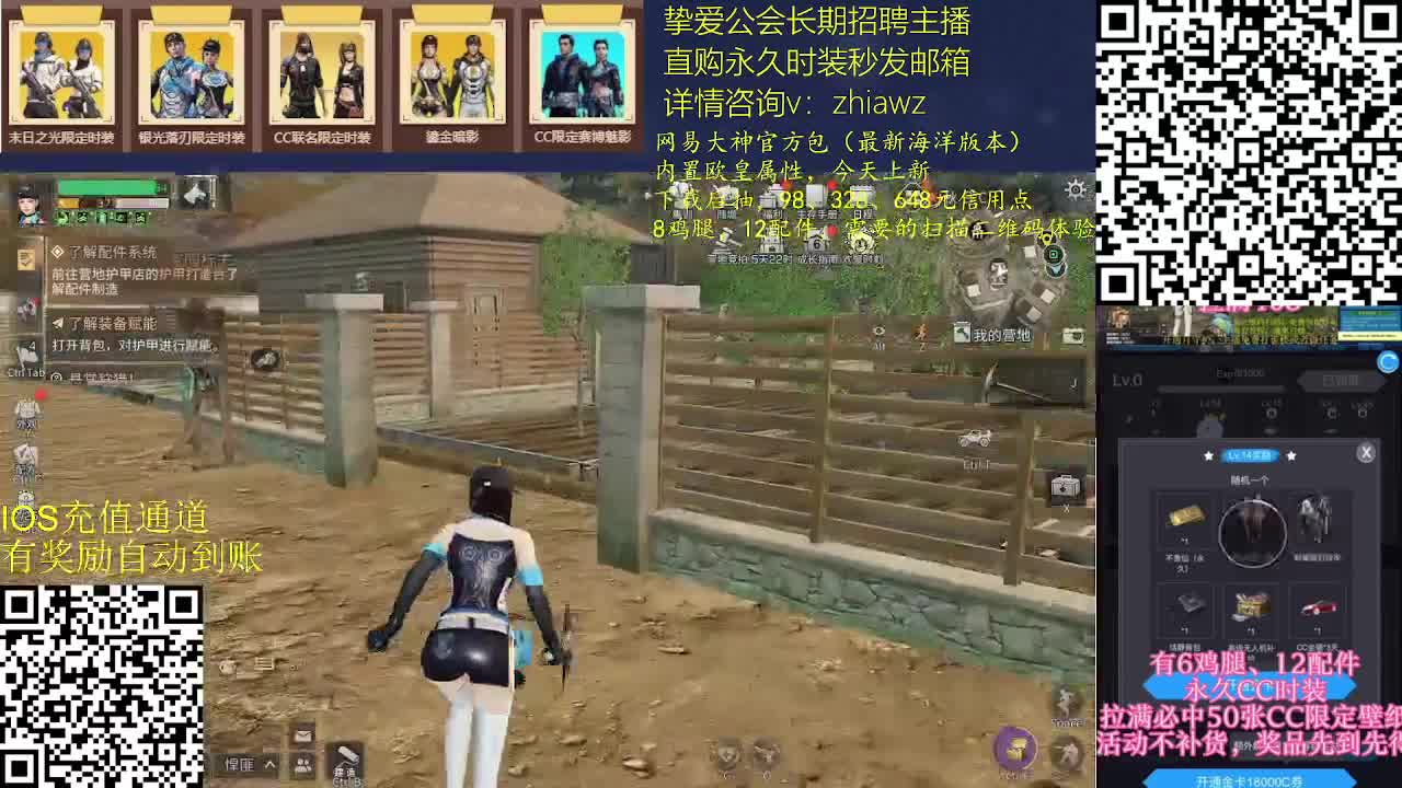 7月23号官服新区相约