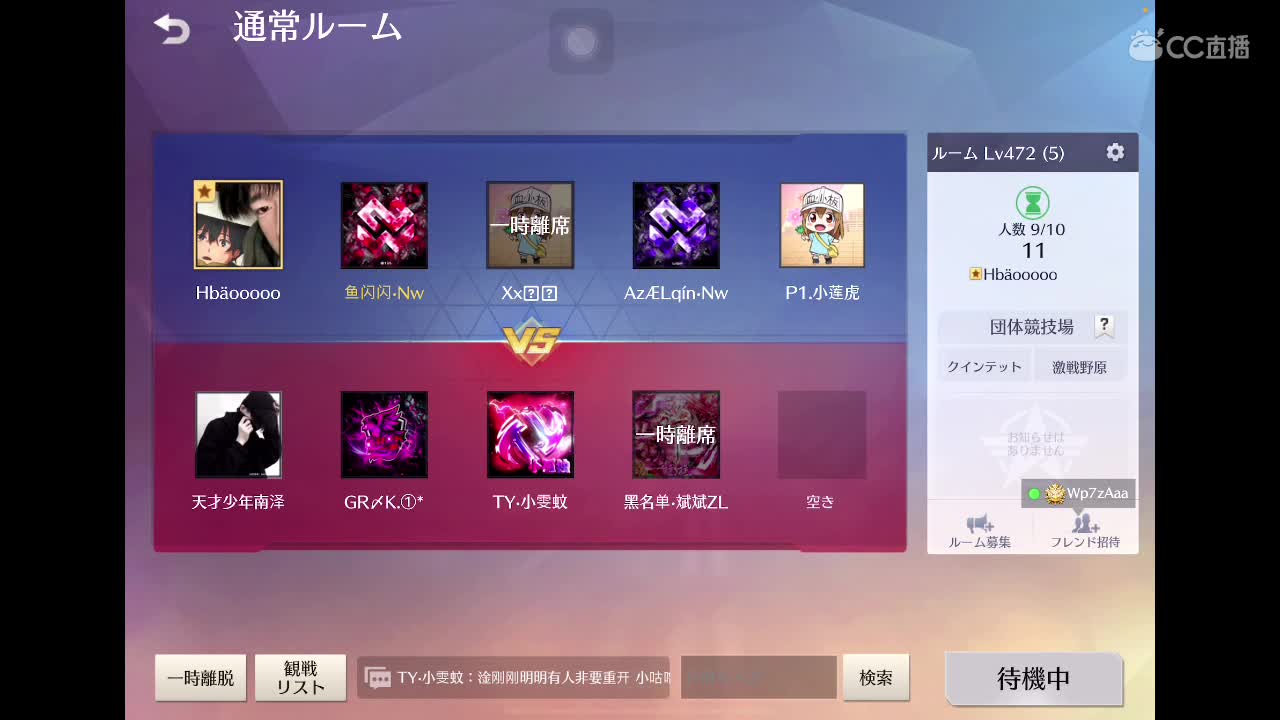 你相信因果吗？