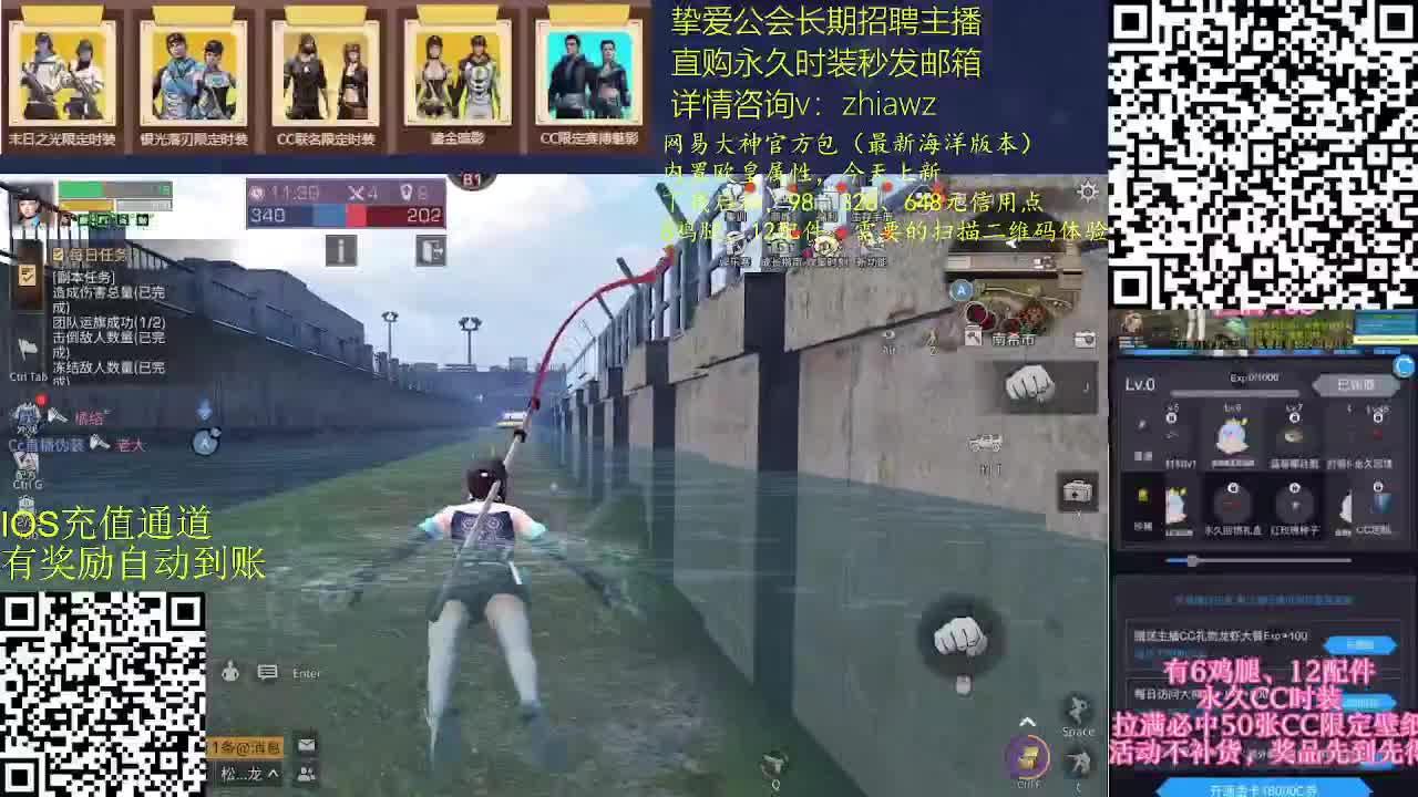 7月23号官服新区相约 第1段