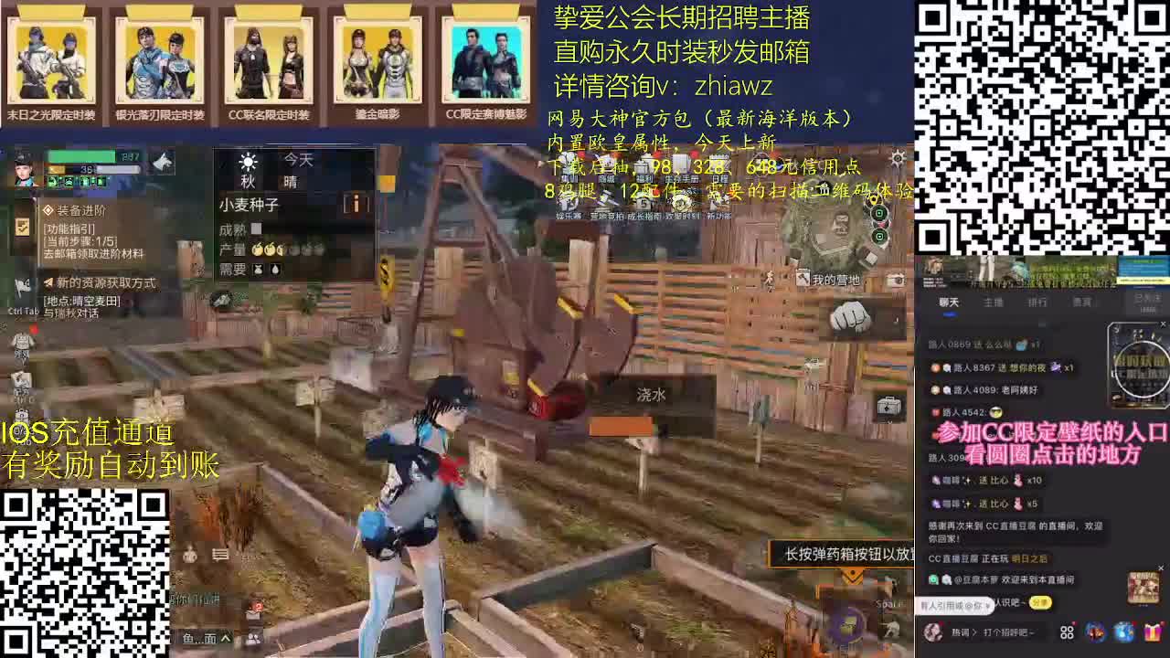 7月23号官服新区相约 第2段