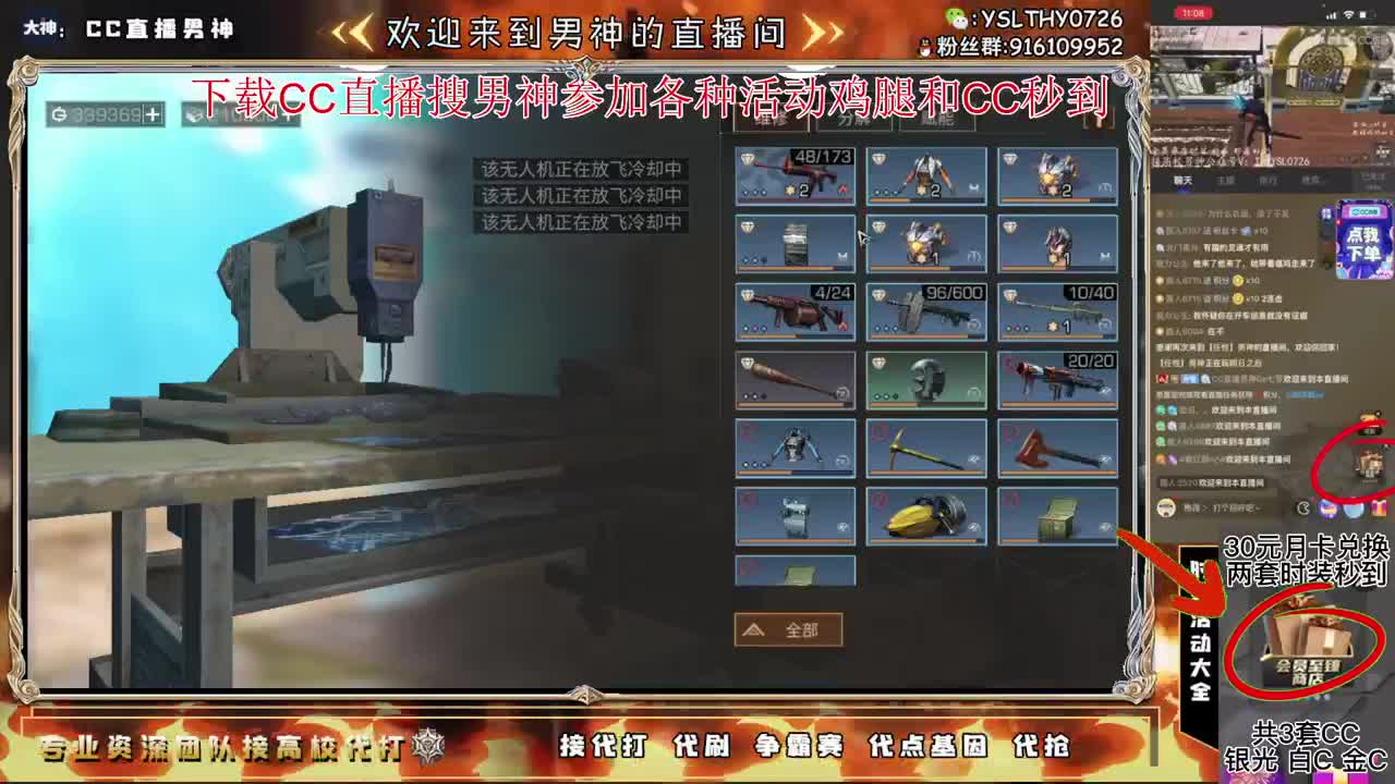暑假区大战夏尔 第1段