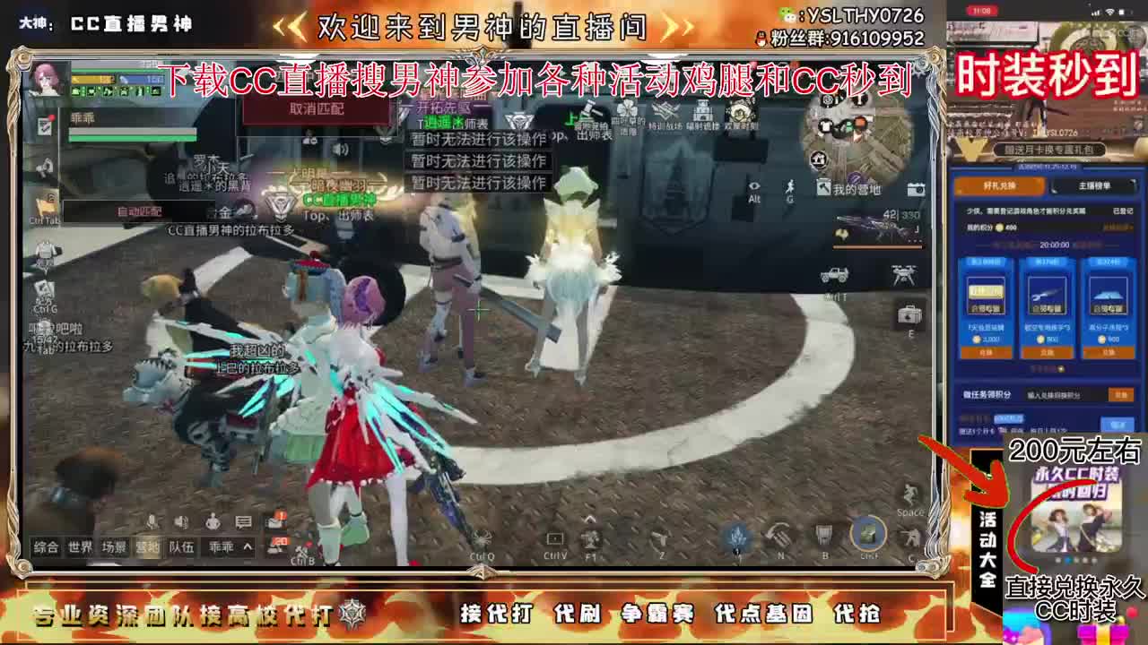 暑假区大战夏尔 第2段