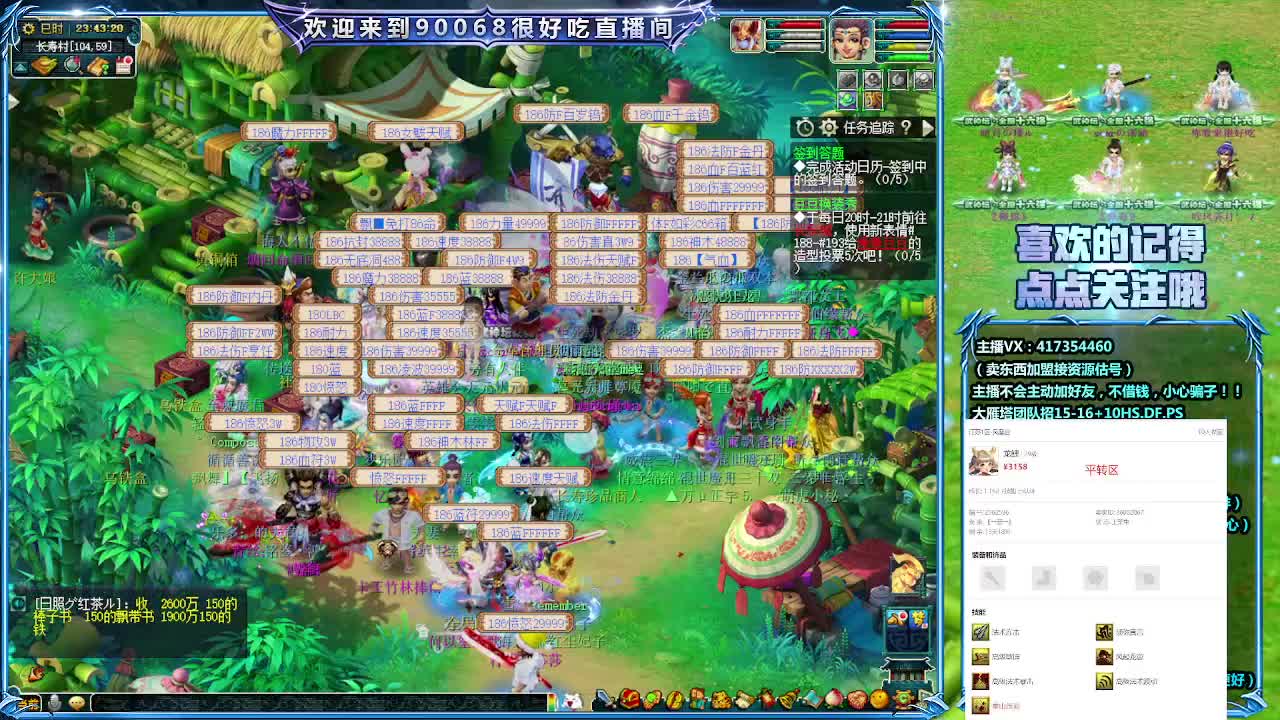 日常任务 第1段