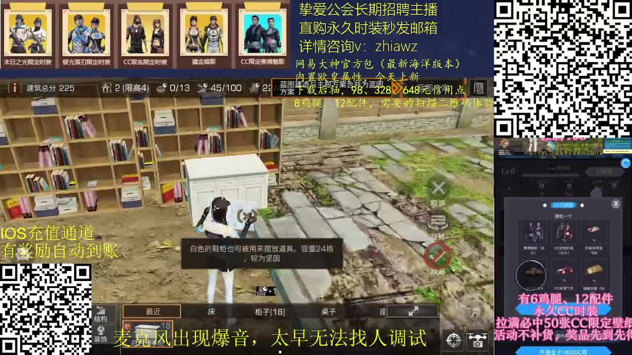 7月23号官服新区相约