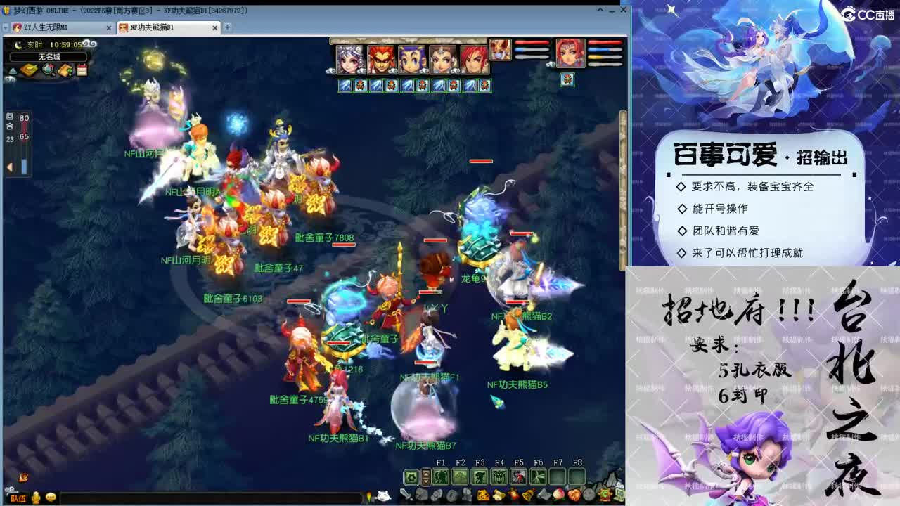 人生无限，全民出击！