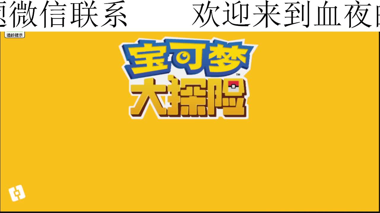 勇敢打工人 第1段