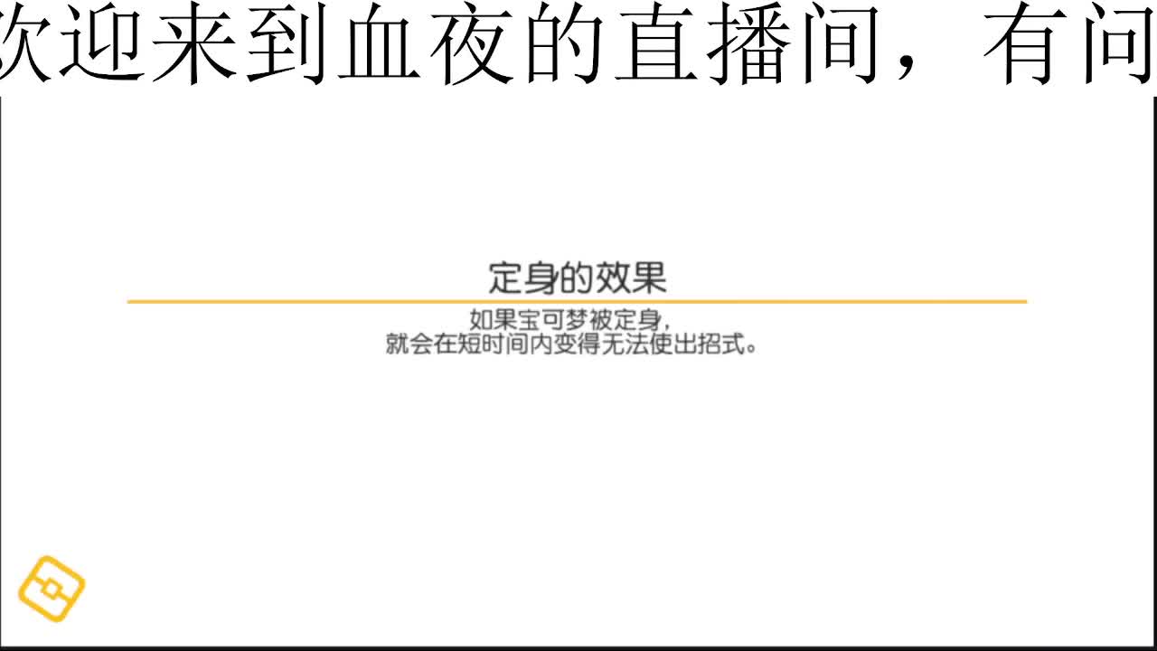 勇敢打工人 第2段