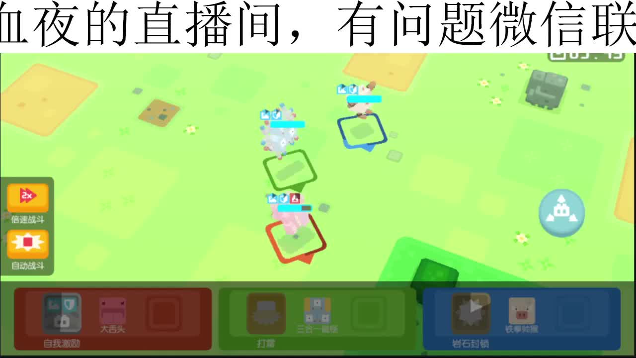 勇敢打工人 第3段