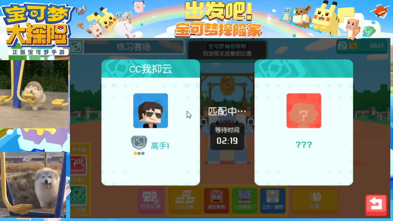 勤劳的小蜜蜂