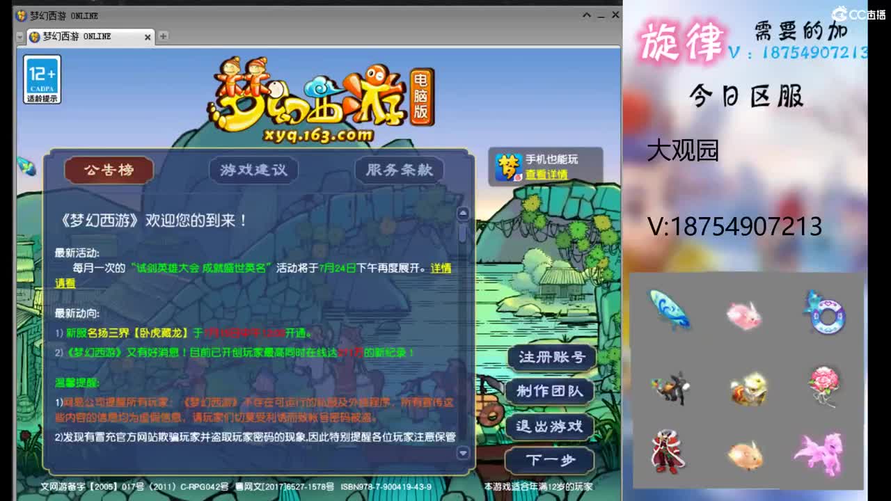 全服最低接帆板泳圈飞天猪猪神行小驴万