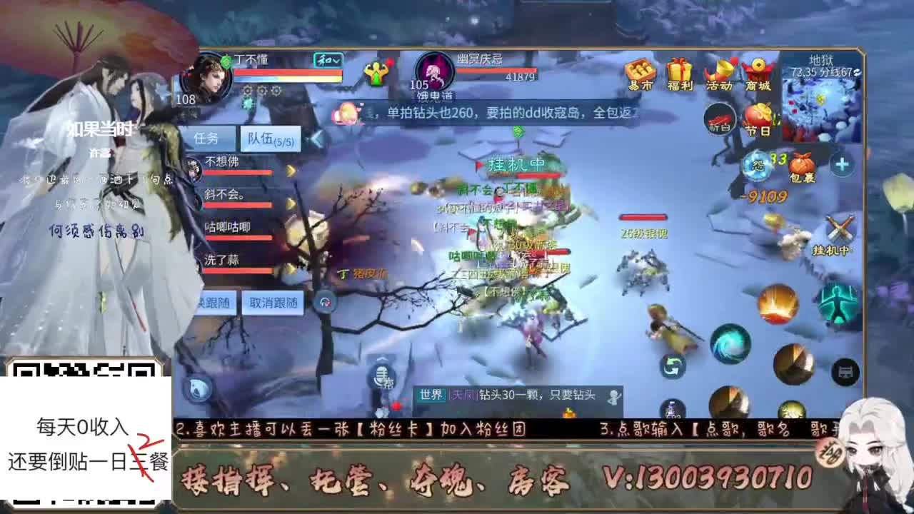 接全民 接托管 求守护~ 第1段