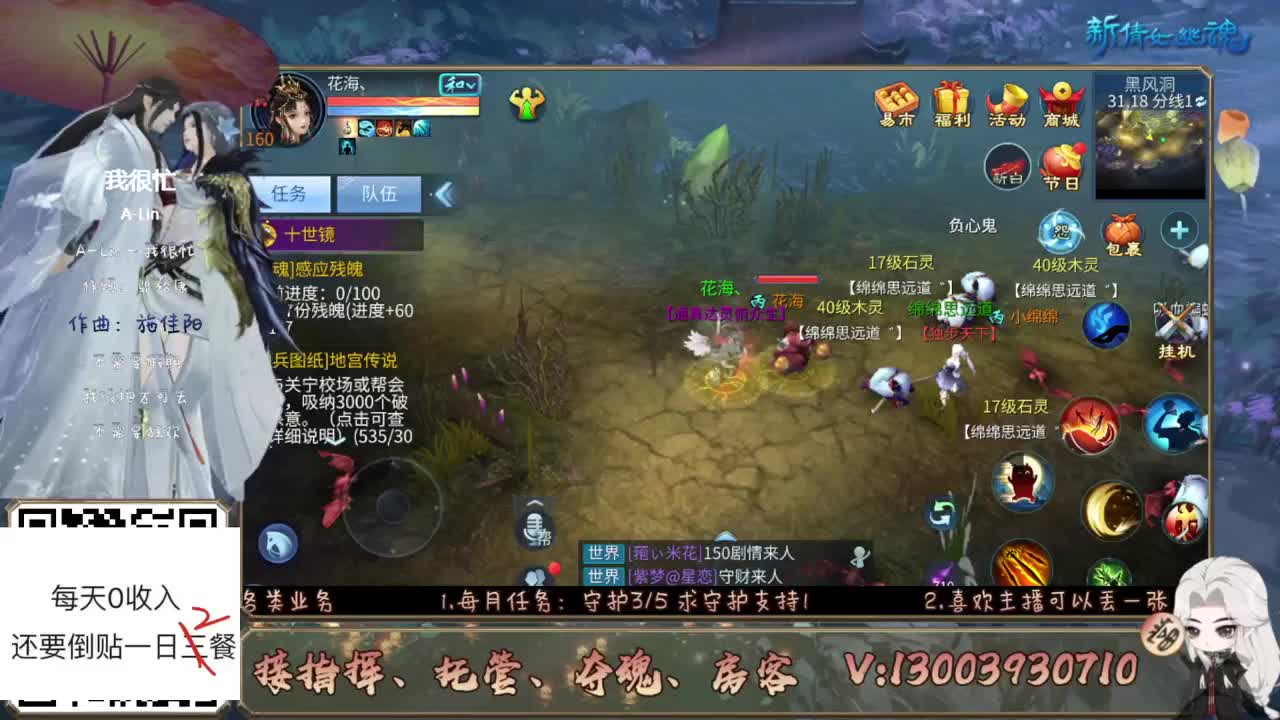 接全民 接托管 求守护~ 第2段