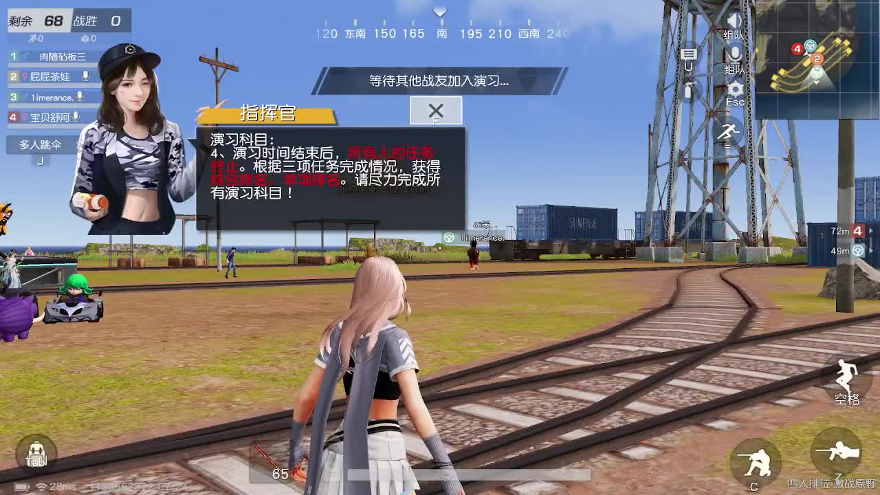 哇哦 一个淑女~ 第2段