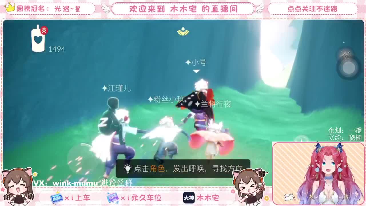 上车跑图 第1段