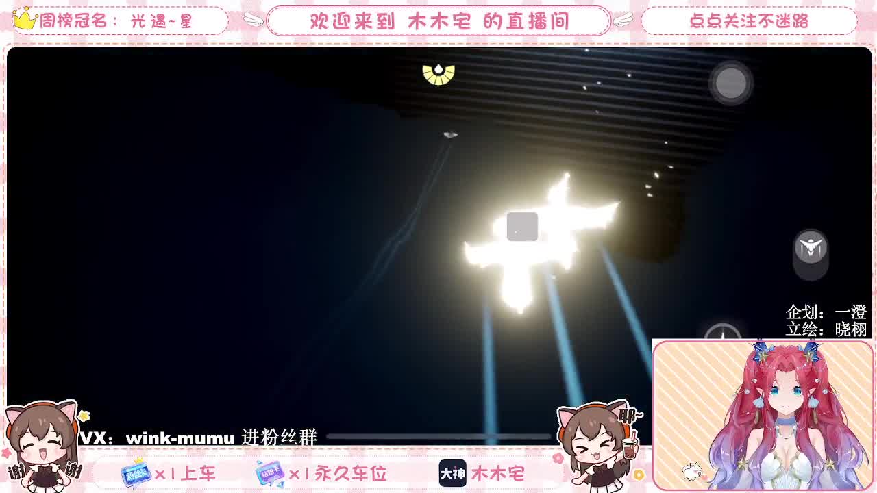 上车跑图 第2段
