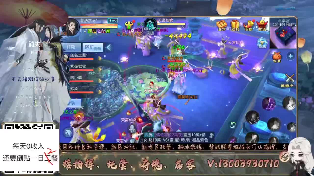 接全民 接托管 求守护~