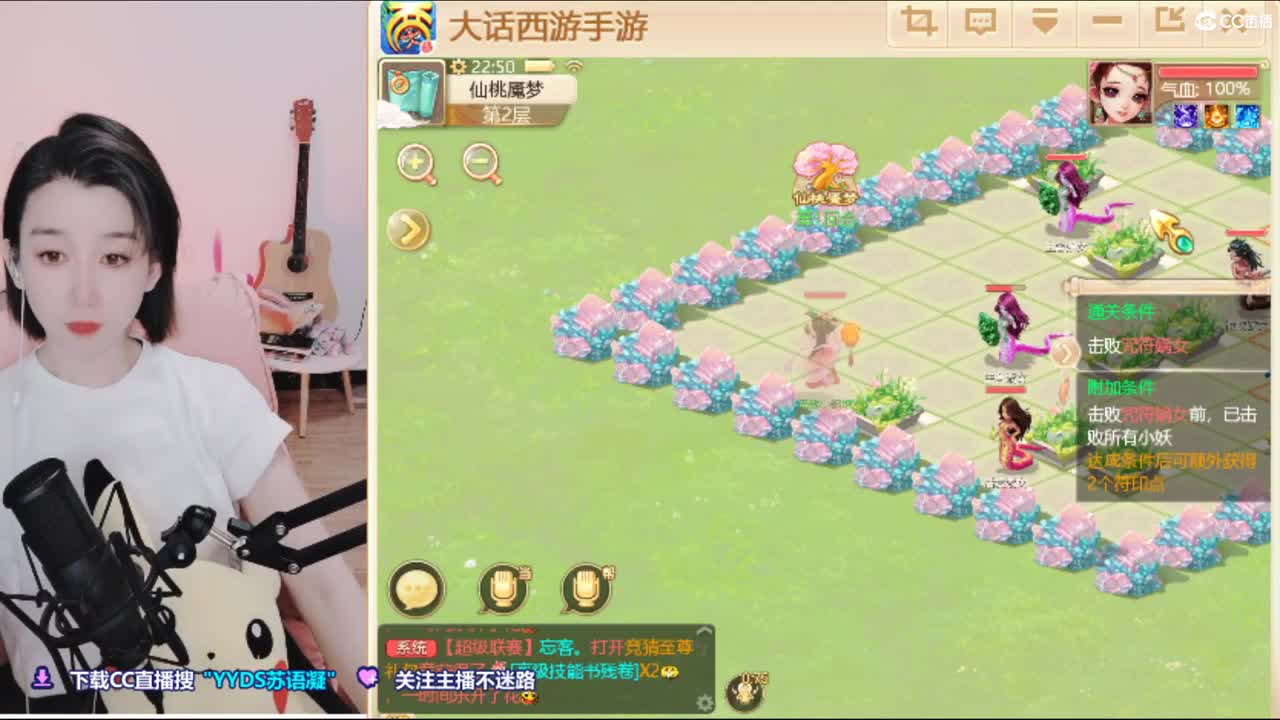 接日常，10天使票看号估号 第2段