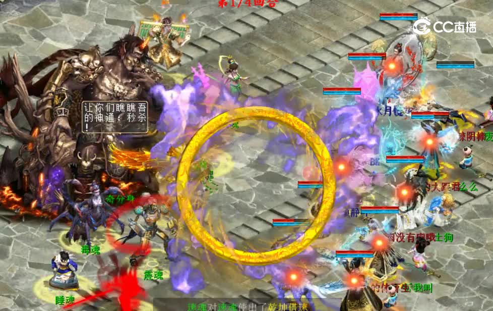 睡杀卓越混沌是不是很刺激