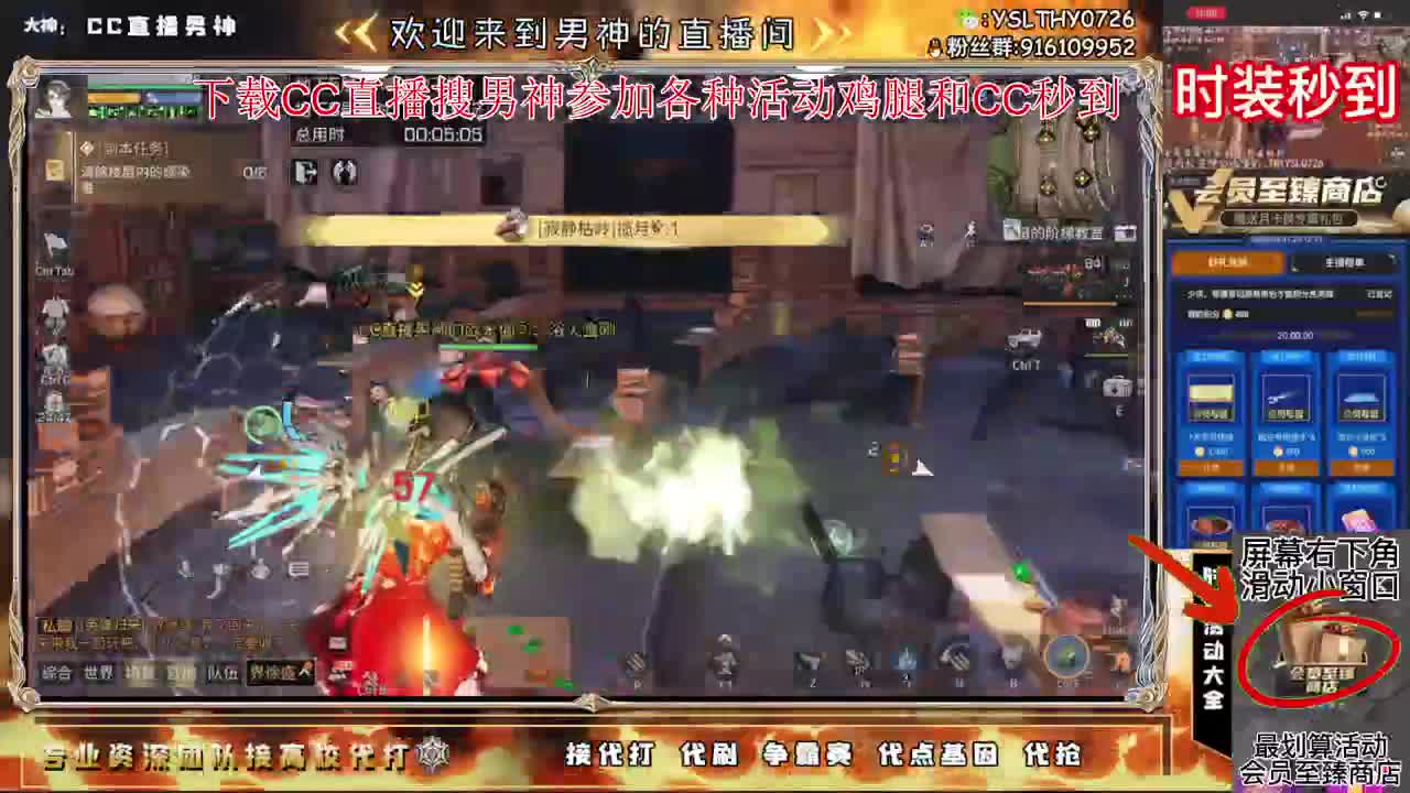 暑假区大战夏尔 第1段