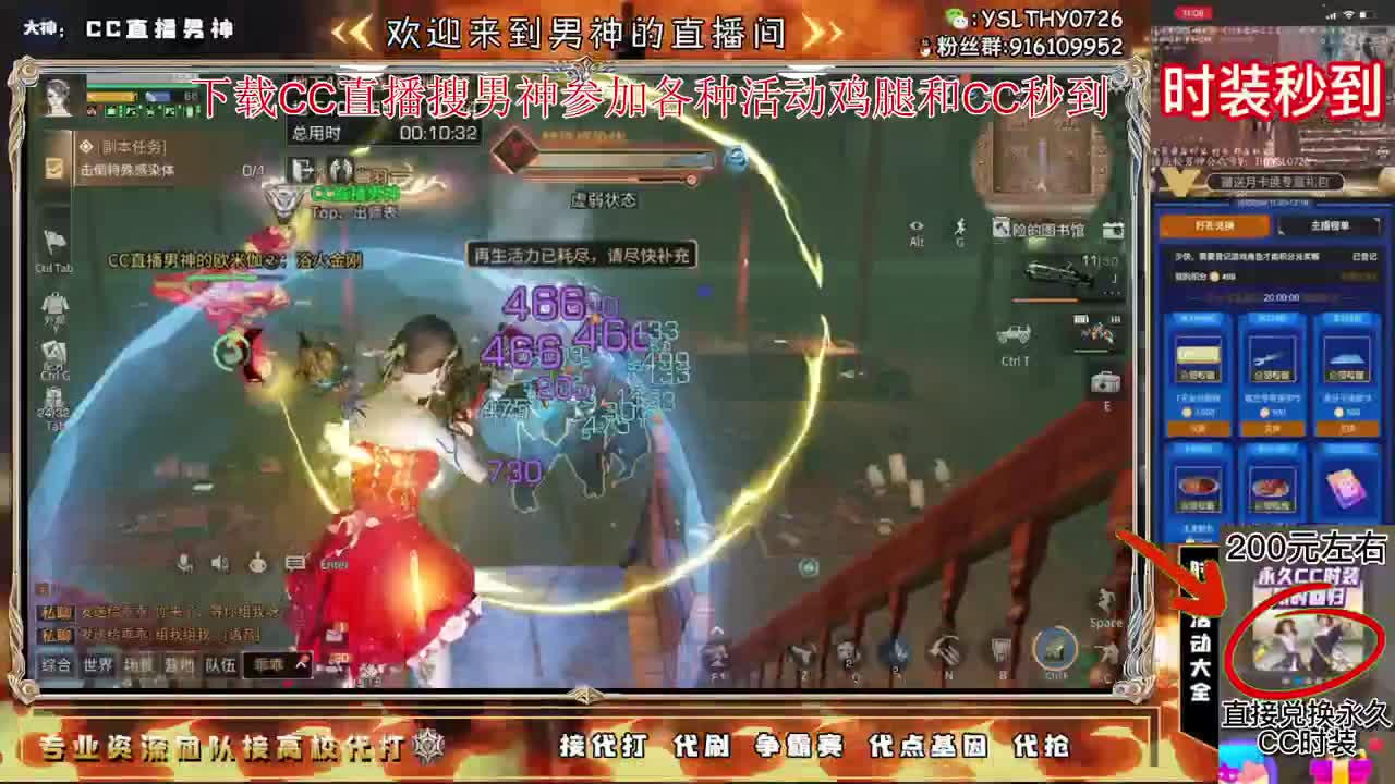 暑假区大战夏尔 第2段