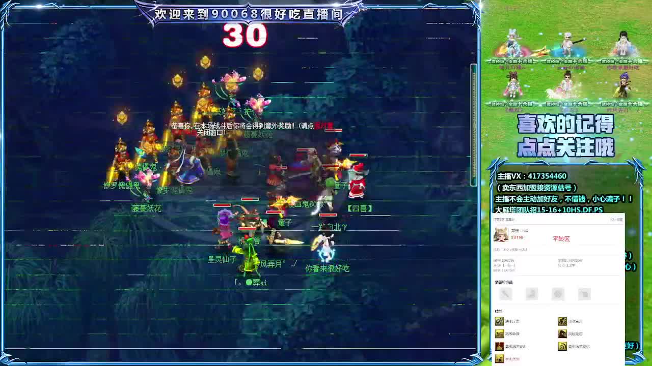 日常任务 第1段