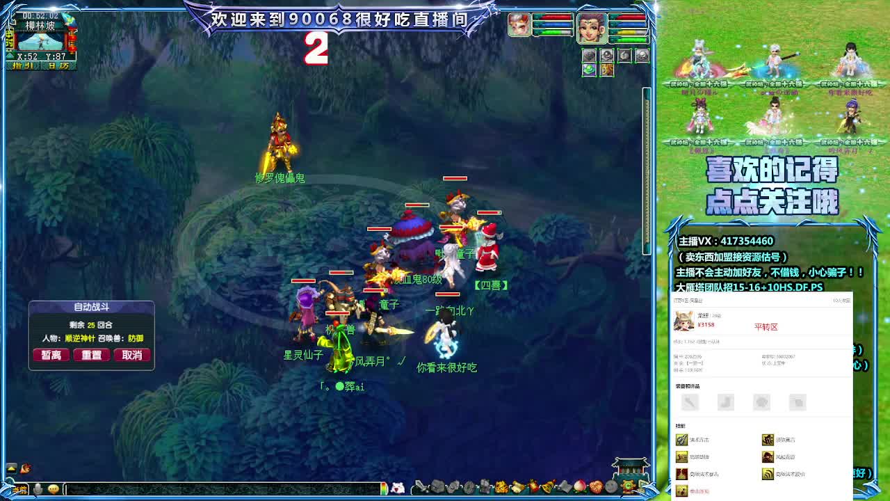日常任务 第2段