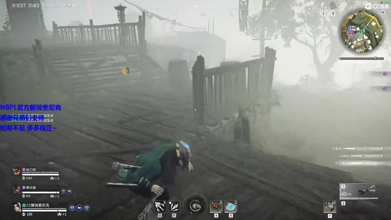 官方解说薄纱聚窟洲