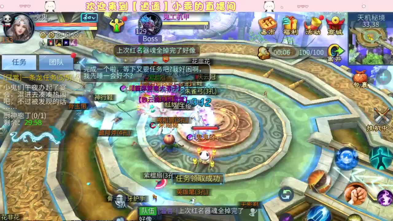 无聊的进来聊天