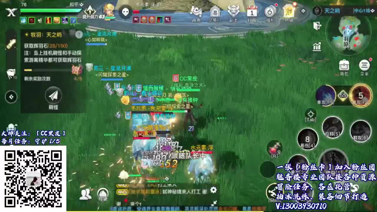 接冒险 接托管 求守护~