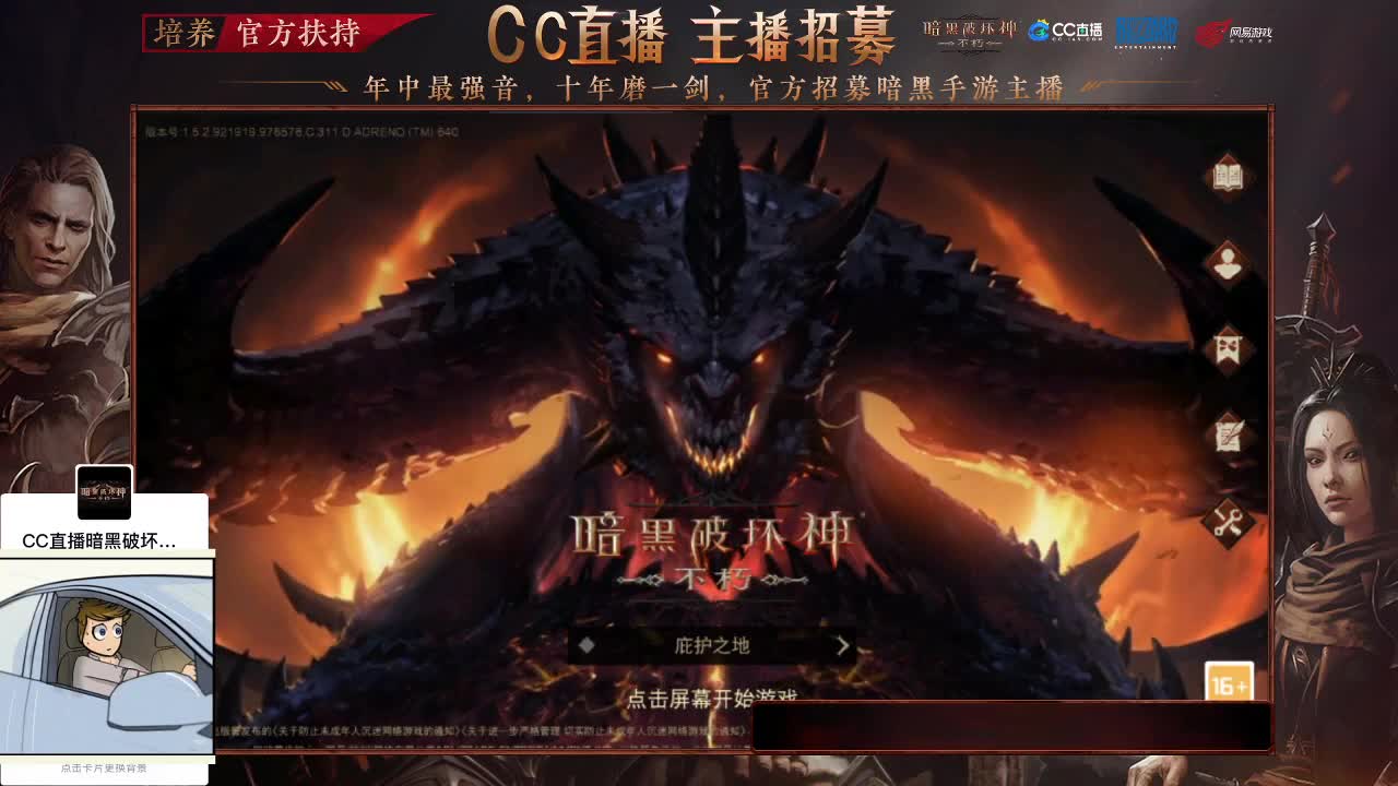 有事您说话 第1段
