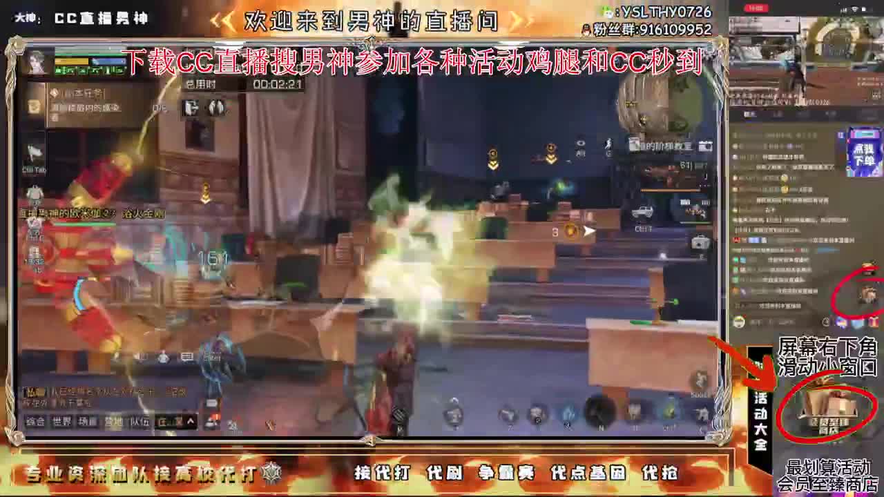 暑假区大战夏尔 第1段