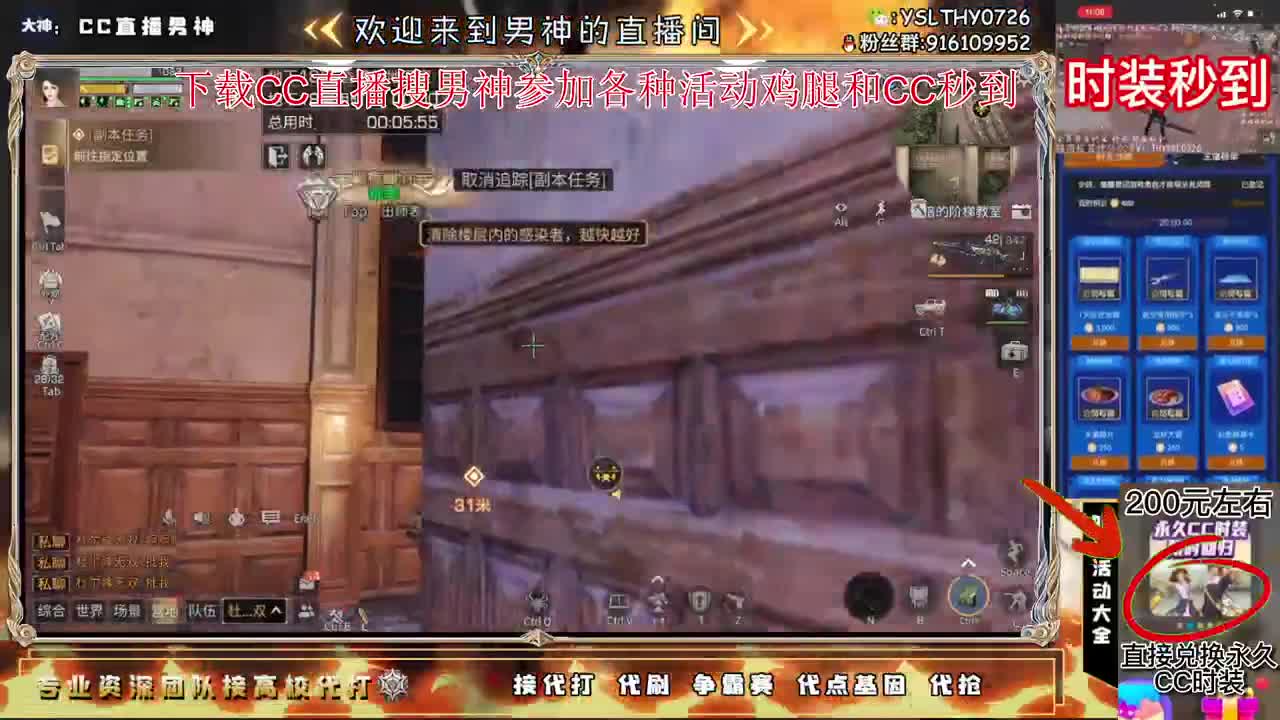 暑假区大战夏尔 第2段