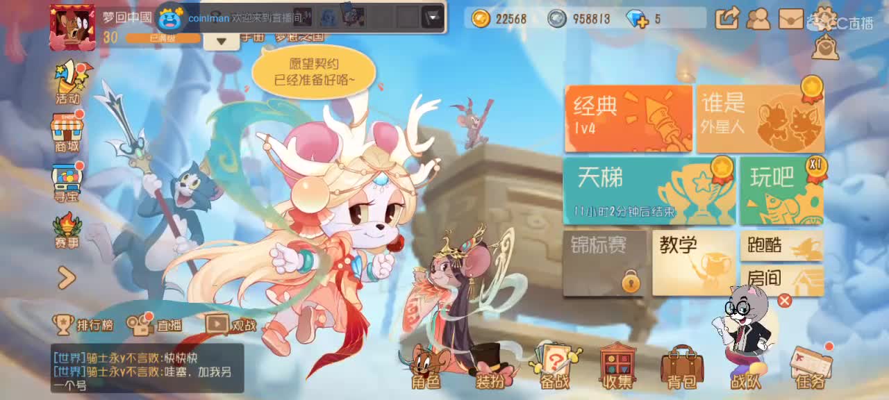 PVP乱杀你们